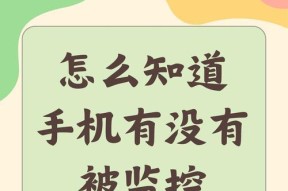 手机摄像头如何保持清洁？
