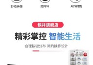 番禺有线机顶盒遥控操作方法是什么？遥控器无法使用怎么办？