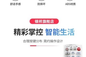 番禺有线机顶盒遥控操作方法是什么？遥控器无法使用怎么办？