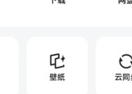 浏览器检查电脑配置吗怎么设置