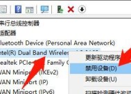无线网卡如何连接电脑上网（简单步骤让您轻松上网）