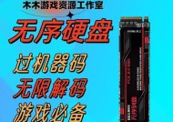电脑固态硬盘序列号查看步骤是什么？
