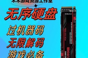 电脑固态硬盘序列号查看步骤是什么？