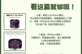 佳能正反镜头使用方法是什么？