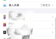 手机为什么会出现无法验证服务器？遇到此问题应如何解决？