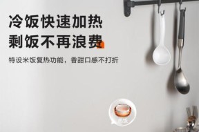 索爱煮饭锅如何用剩饭煮饭？操作方法是什么？
