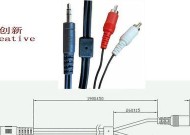 音箱怎么换莲花头？需要哪些工具？
