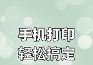 打印机如何打印珠子？