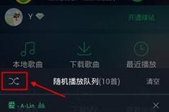 笔记本电脑如何播放音乐？遇到问题怎么办？