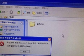 如何快速且安全地将文件拷贝至U盘（掌握简便方法）
