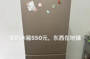 热水器放冰箱侧面怎么放？安全距离是多少？
