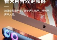 长条音箱连接电脑的正确方法是什么？
