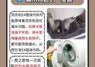 洗衣机缺少能效标识意味着什么？购买时应注意什么？
