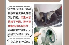 洗衣机缺少能效标识意味着什么？购买时应注意什么？