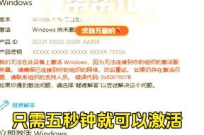 Win10绑定的微软账户怎么彻底解绑？这些坑千万别踩！