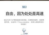 普联路由器登录认证的步骤是什么？