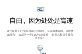 普联路由器登录认证的步骤是什么？