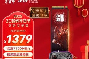 国产宏碁固态硬盘性能如何？与进口品牌相比有何优劣？