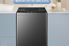 美的洗衣机V37E是什么意思？这个型号有什么特点？
