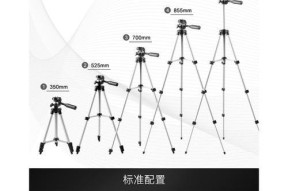相机三脚架与手机部件如何搭配？