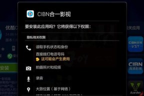 小米盒子安装第三方软件教程（小米盒子第三方软件安装教程）