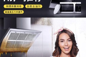 如何物理清洗油烟机？物理清洗油烟机的正确步骤是什么？