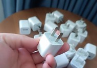 苹果15的充电器慢充功率是多少？
