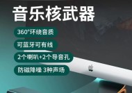 笔记本音箱怎么解决有滋滋声问题（实用技巧帮您轻松解决音箱质量问题）