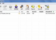 IDM模式解析（深入探究网络下载神器）