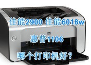 佳能c700打印机加粉步骤是什么？