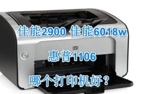 佳能c700打印机加粉步骤是什么？