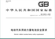 蓄电池冒烟是什么原因？遇到这种情况该怎么办？