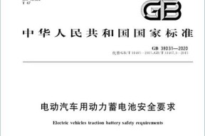 蓄电池冒烟是什么原因？遇到这种情况该怎么办？