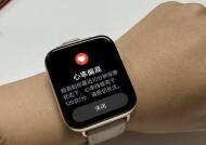 智能手表无震动提示代表什么？