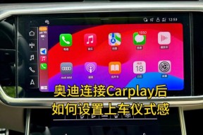 奥迪车投屏三星手机的步骤是什么？