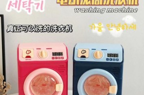 给大姑姐买洗衣机作为礼物还需要搭配什么？送礼时的注意事项是什么？