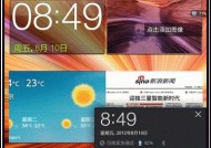 三星手机如何快速查找连接设备？步骤是什么？