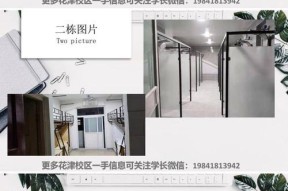 如何选择网上选宿舍手机软件？网上选宿舍手机软件有哪些功能？