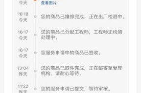 小米12s屏幕裂了能自己修吗？