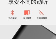 遥控车音箱低音炮使用方法？