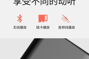 遥控车音箱低音炮使用方法？