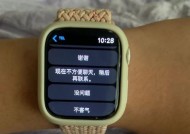 苹果手表如何与QQ进行同步操作？