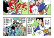 龙珠摄像头手机无法使用怎么办？常见问题及解决方法？