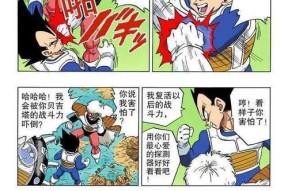 龙珠摄像头手机无法使用怎么办？常见问题及解决方法？