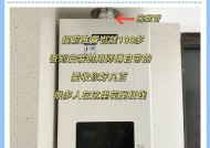 半户外热水器使用方法是什么？有哪些注意事项？