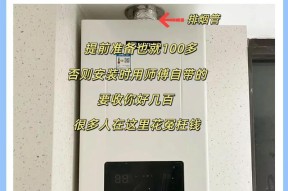 半户外热水器使用方法是什么？有哪些注意事项？