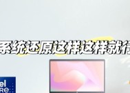 长虹电视图像设置还原方法？如何恢复出厂设置？