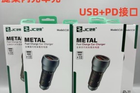 多口usb透明充电器的使用方法是什么？使用过程中需要注意什么？