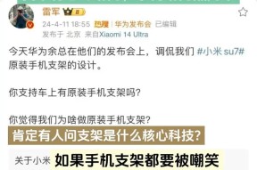 太极手机支架使用方法是什么？