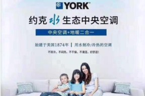 中央空调回温故障分析与解决方案（为什么中央空调会出现回温故障）